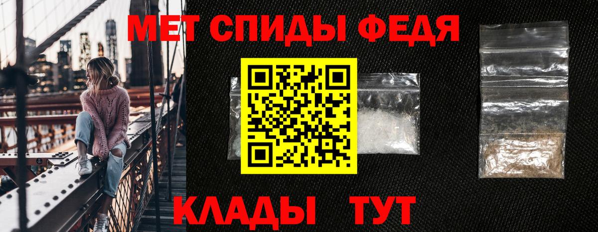 shop наркотические препараты  Вход с VPN  Грязи  АМФЕТАМИН 97% 