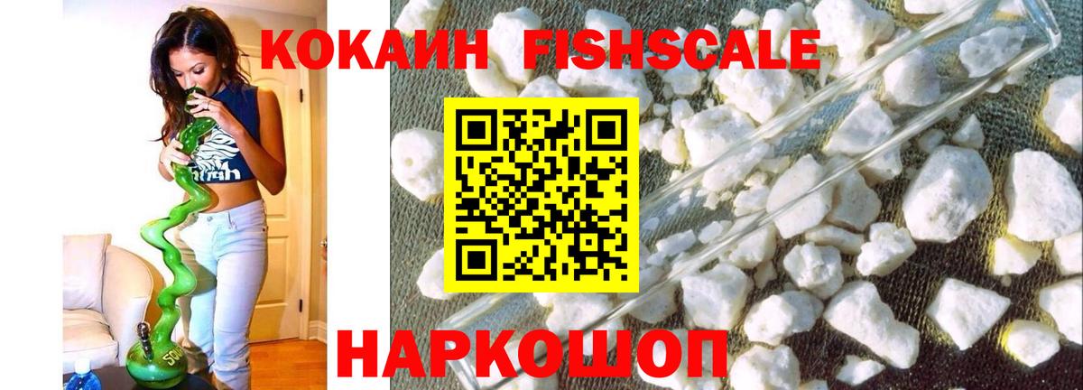 Кокаин 99%  Грязи  Кокаин VHQ 