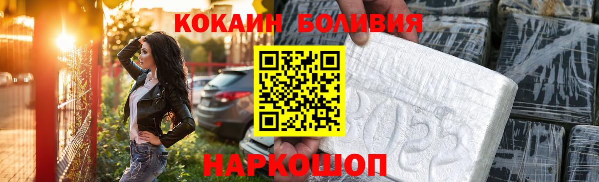 COCAIN 99% Грязи