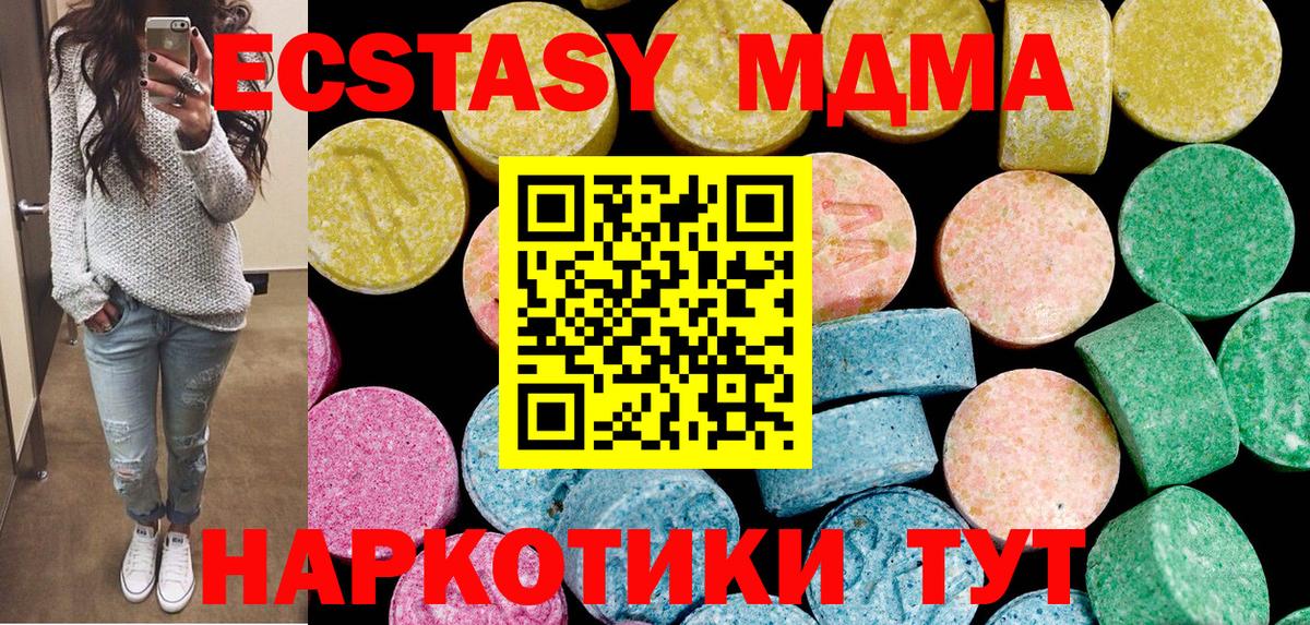 Ecstasy 300 mg  Ecstasy VHQ  ЭКСТАЗИ  Грязи 