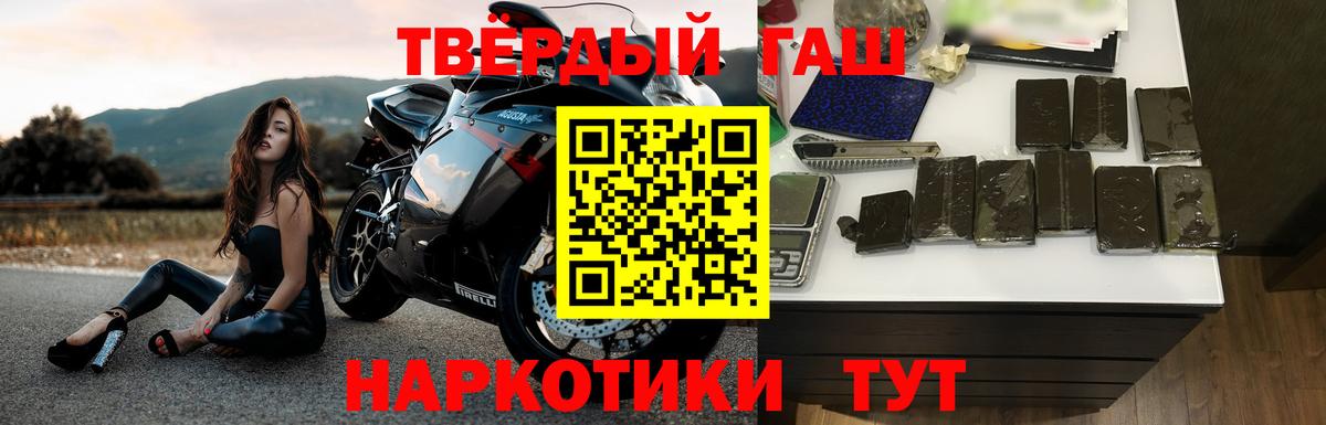 ГАШ убойный Грязи