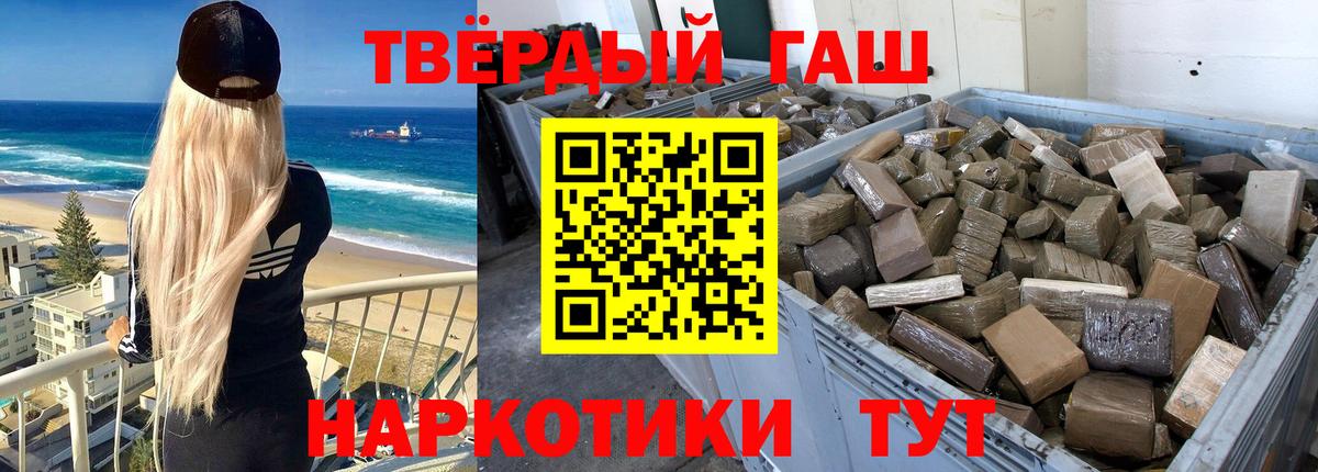 Гашиш индика сатива  Грязи  ГАШИШ AMNESIA HAZE 