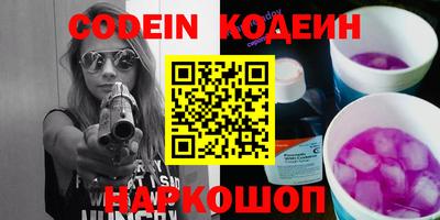 ALPHA PVP Кунгур