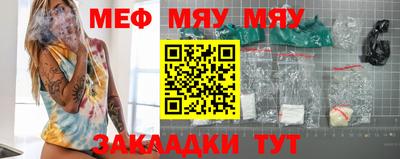 метамфетамин Ливны