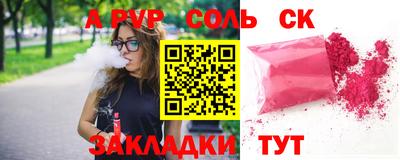 меф Кулебаки