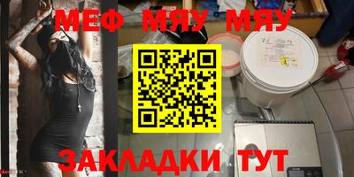 соль курить ск Кумертау