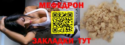 МДПВ Ликино-Дулёво