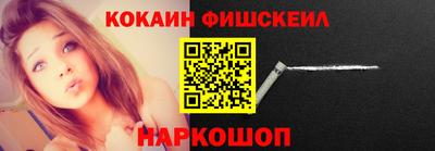 меф Кулебаки