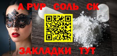 меф Кулебаки