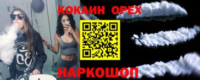 ALPHA PVP Кунгур