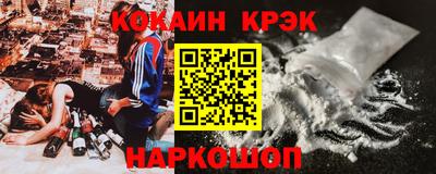 прущий лед Балашиха