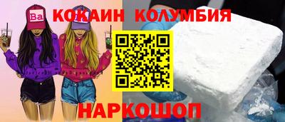 меф Кулебаки
