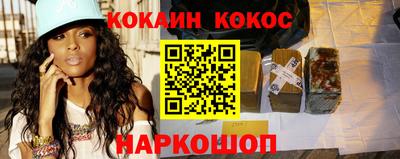 прущий лед Балашиха