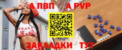 метамфетамин Ливны