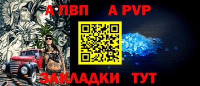 МДПВ Ликино-Дулёво