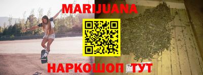 метамфетамин Ливны