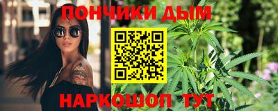 соль курить ск Кумертау