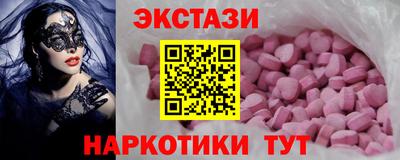 прущий лед Балашиха