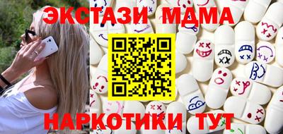 соль курить ск Кумертау