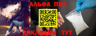 кокаин колумбия Балаково