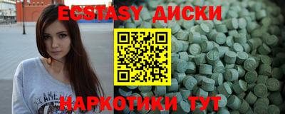 соль курить ск Кумертау