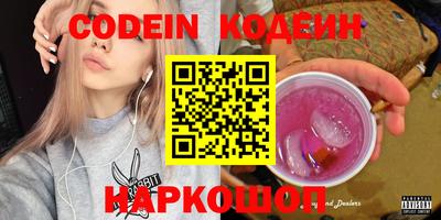 ALPHA PVP Лесосибирск