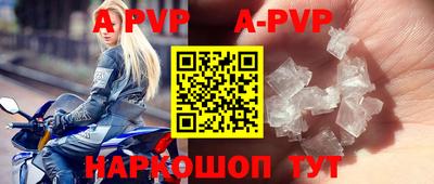 ALPHA PVP Кунгур