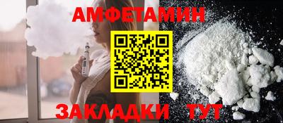 соль курить ск Кумертау