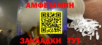 меф Кулебаки