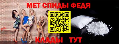 прущий лед Балашиха