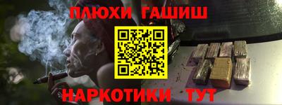 прущий лед Балашиха