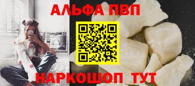 метамфетамин Ливны