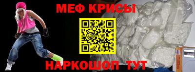 соль курить ск Кумертау