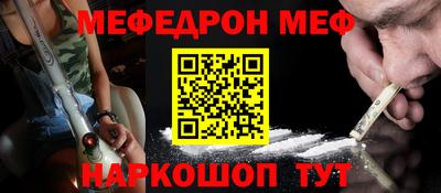 прущий лед Балашиха