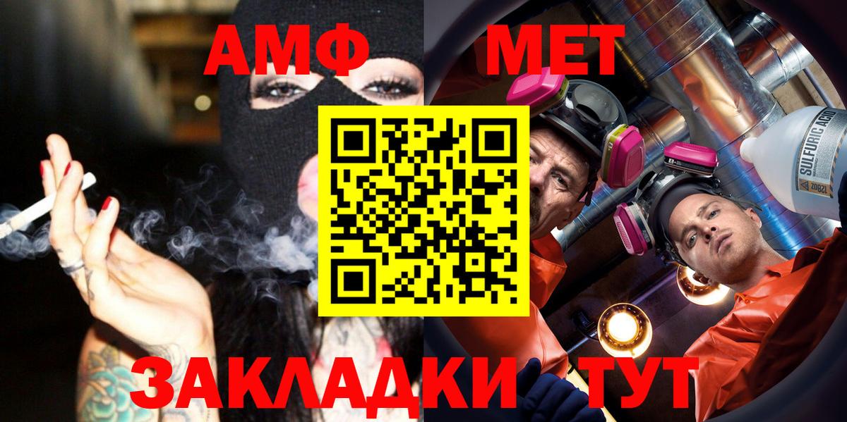 Метамфетамин кристалл Грязи