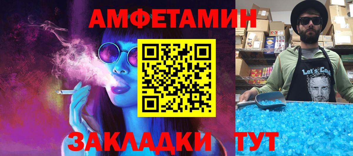 Метамфетамин Декстрометамфетамин 99.9%  Вход с VPN  Грязи 