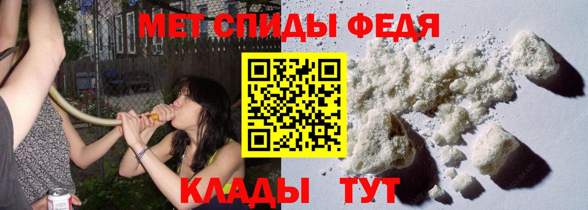 Гашиш  Мефедрон кристаллы  МАРИХУАНА  Кодеин  Грязи  ГАШИШ 