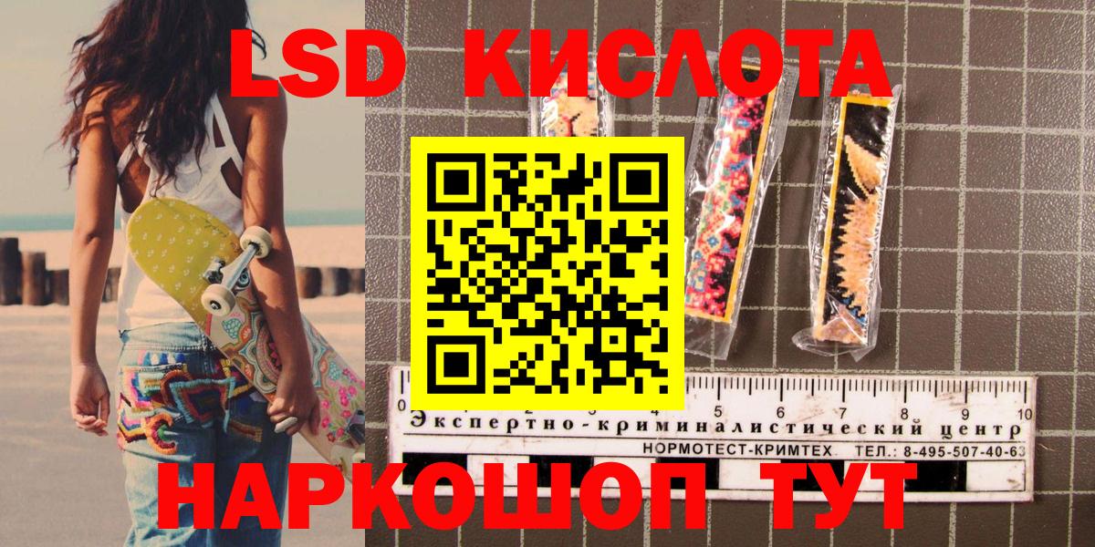 Марки 25I-NBOMe 1,5мг  Грязи  Марки 25I-NBOMe 1,5мг 