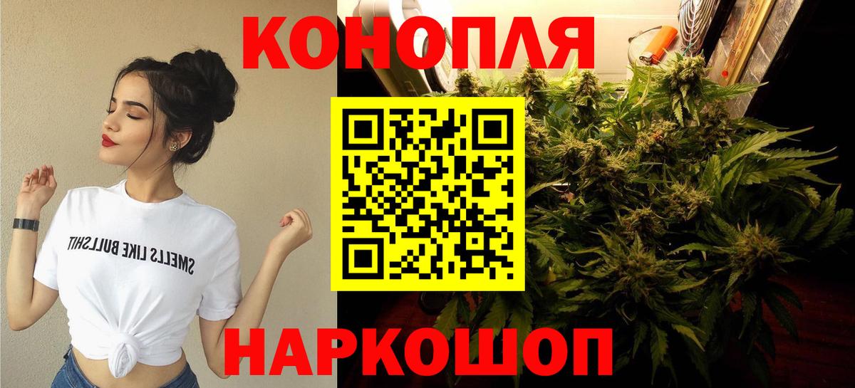 Конопля Bruce Banner  Вход с VPN  Грязи  Конопля MAZAR  Канабис OG Kush 